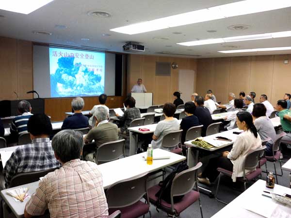 ���S�o�R�u����u���ΎR�ƈ��S�o�R�v