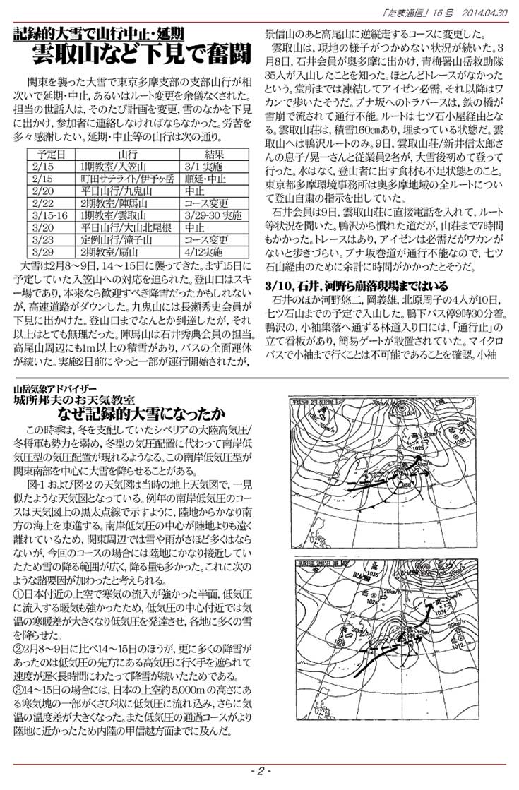 �����ʐM2�y�[�W