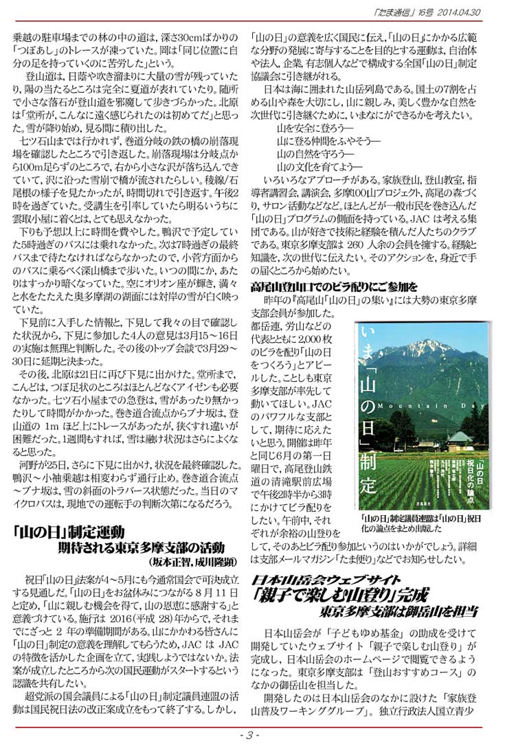 �����ʐM3�y�[�W