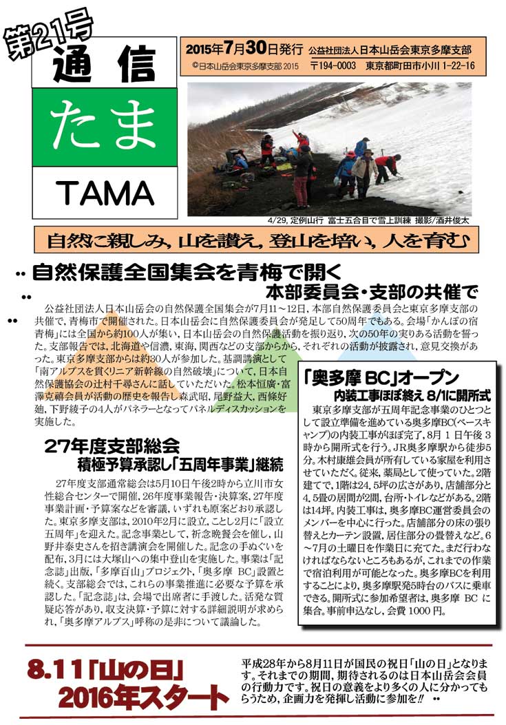 �����ʐM1�y�[�W