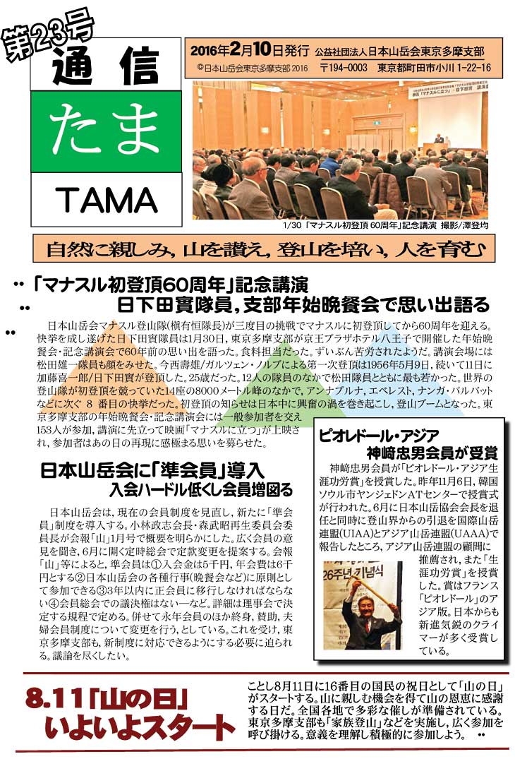 �����ʐM1�y�[�W