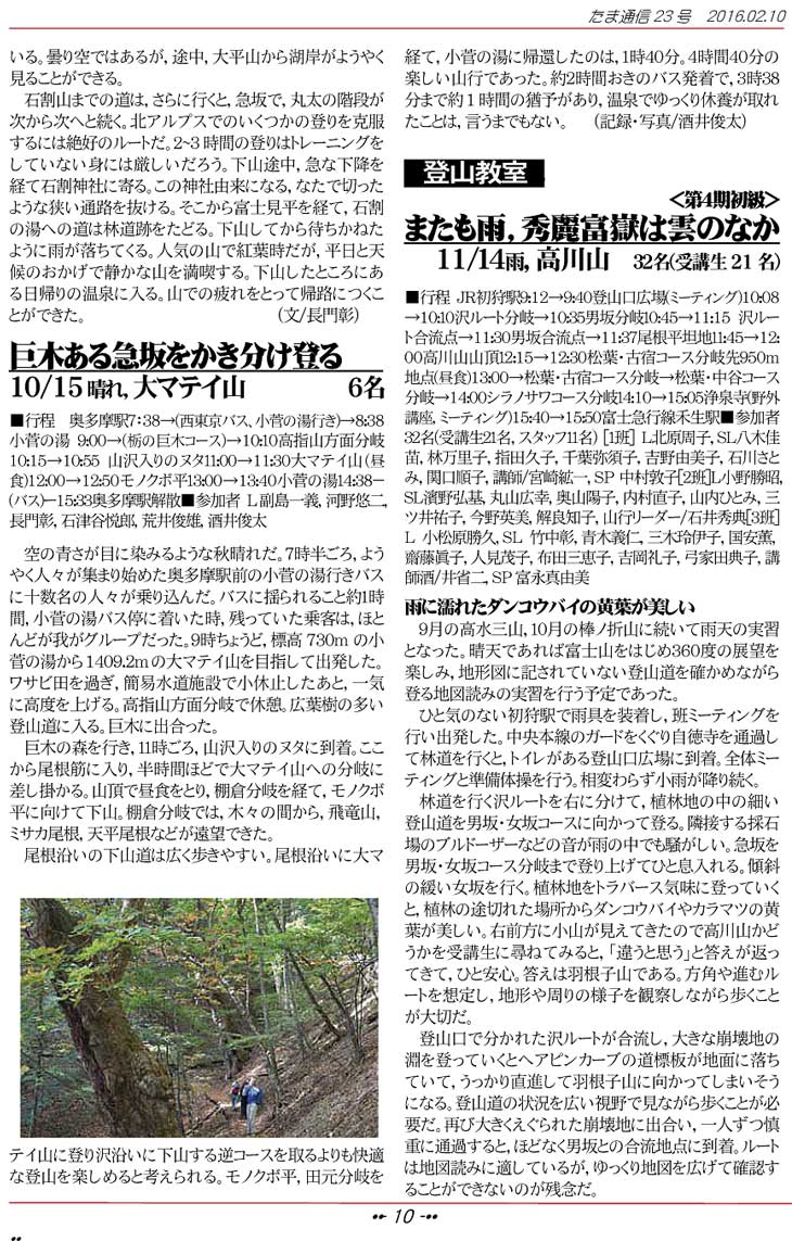 �����ʐM10�y�[�W