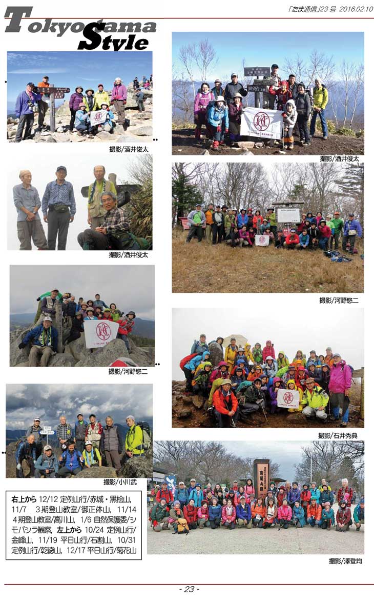 �����ʐM23�y�[�W