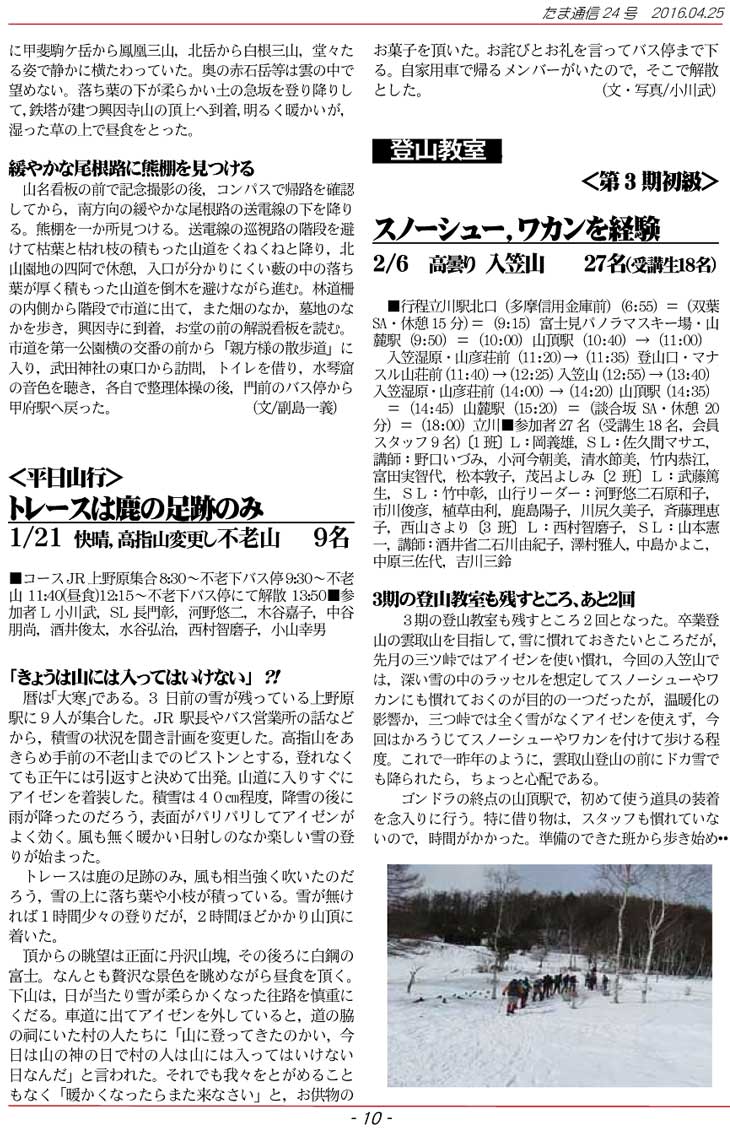 �����ʐM10�y�[�W