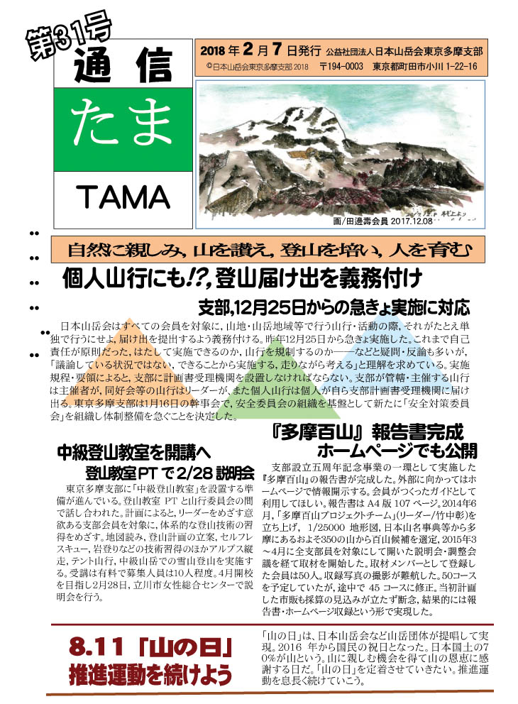 �����ʐM1�y�[�W