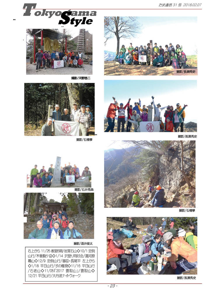 �����ʐM23�y�[�W