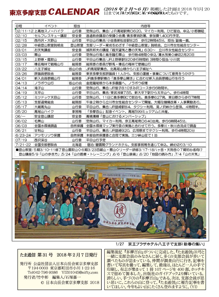 �����ʐM24�y�[�W