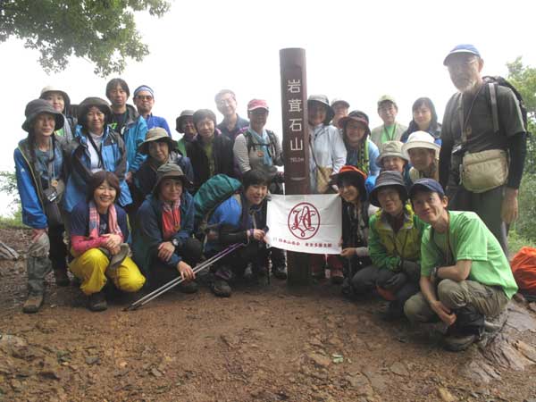 ����ΎR�R���ɂ�