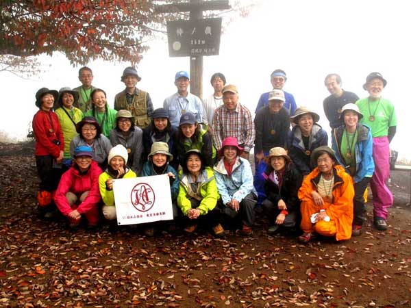 �_�m�܎R�R���ɂ�