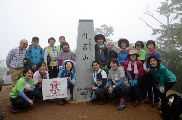 ��ێR�R���ɂ�